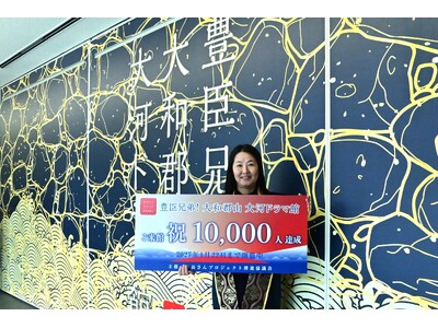 開館から18日！「豊臣兄弟！ 大和郡山 大河ドラマ館」来館者1万人突破記念セレモニー