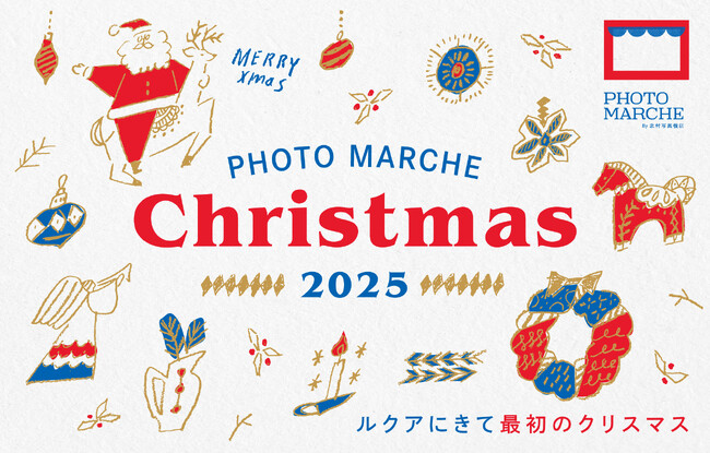 大人気カメラが当たるチャンス！クリスマスにぴったりの抽選くじやプレゼントキャンペーンを開催