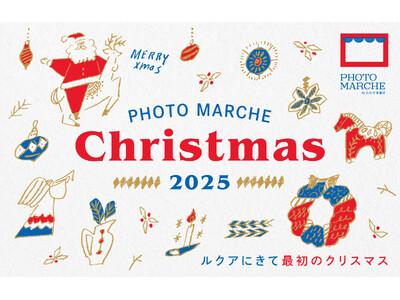 大人気カメラが当たるチャンス！クリスマスにぴったりの抽選くじやプレゼントキャンペーンを開催