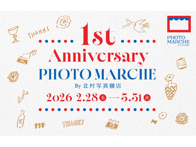 PHOTO MARCHE By 北村写真機店が1周年を記念し、豪華福袋やお得なキャンペーンを実施
