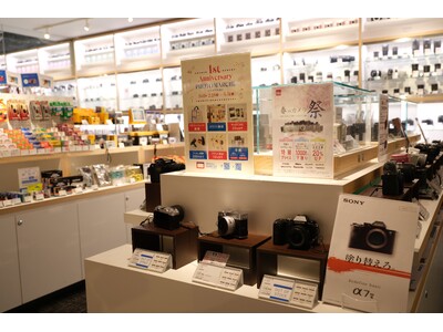 【数量限定の福袋】PHOTO MARCHE By 北村写真機店が1周年を記念し、大人気中古カメラ福袋を販売