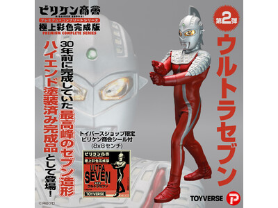 �u�r���P������v�\�t�r�����ŃV���[�Y��Q�e�u�E���g���Z�u���v12��27���i�y�j���\��J�n