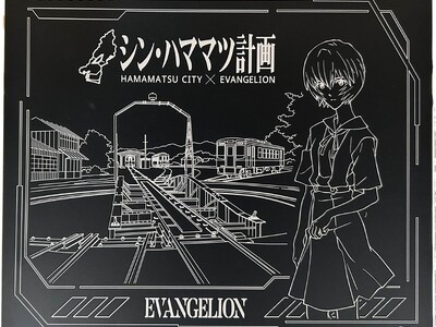 �T���V���E�A�l���s�ŐV���Ȏ��݂����{�B�G���@���Q���I�����e�[�}�ɂ������i��̔��������܂��B