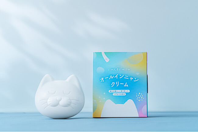 猫好きさん待望!人と猫にやさしいスキンケア『にゃんもにゃにゃ オールインニャンクリーム』誕生