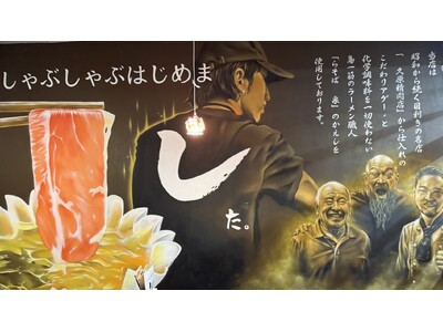 1人1鍋 自分だけの”特別な出汁”で沖縄の食を堪能する