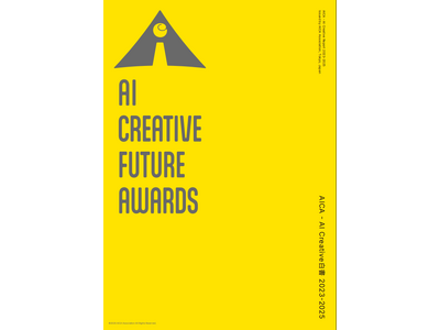 【発行】AI Creative Future Awards 2025から、本年のリサーチとディスカッション成果を白書にして発表。1000件超のリサーチと審査から見えてくる「AIと人間の共創」の現在地。