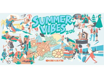 本格化する夏フェス・ビーチシーズンをもっと快適に　OSHMAN’S「SUMMER VIBES」　機能性とデザイン性を兼ね備えた夏の必携アイテムを展開
