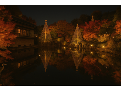 豊島区立目白庭園 秋の庭園ライトアップ『TERASU』