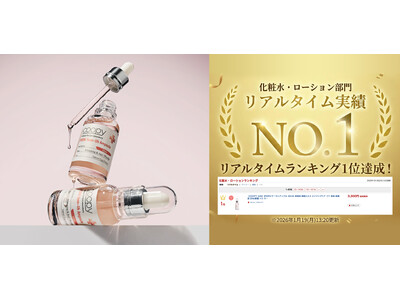 【楽天ランキング1位※】「塗る水光PDRN」で話題。韓国発スキンケア「COOPY(クーピー)」、日本公式オンラインストアをグランドオープン