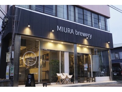 三浦市三崎に「泊まれるブルワリー」が誕生！クラフトビールとローカル体験による『五感で味わう三崎の旅』を提案