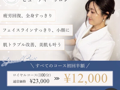 整体 × エステの新時代！「flosnovus」表参道・渋谷にオープン ～一回で効果を実感したい方におす...
