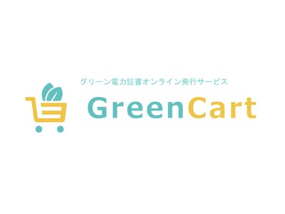 エネチェンジ 日本自然エネルギー グリーン電力証書オンライン発行プラットフォーム Greencart の共同運営開始 企業リリース 日刊工業新聞 電子版