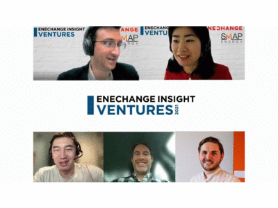 エネルギーイノベーションプログラム「ENECHANGE INSIGHT VENTURES2021下期」、欧米のエネルギースタートアップ3社が最優秀賞受賞