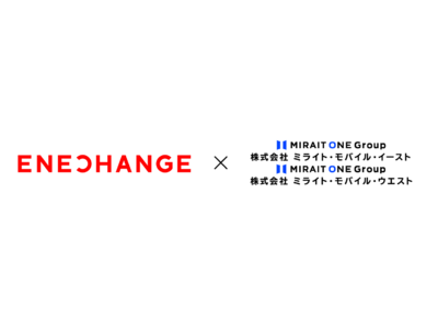 EV充電インフラ整備で協業、通信インフラ技術と充電サービス技術を融合し、国内のEV充電インフラの整備を強化