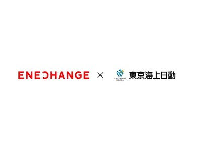 エネチェンジ、東京海上日動とEV充電器の設置推進と保険で業務提携　さらに安心の補償サービスでEV充電インフラ拡充へ