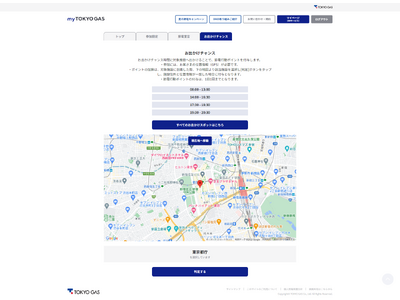 ENECHANGE、家庭向けDRサービス提供先の節電プログラムに新機能追加で節電行動を推進。東京ガスの「夏の節電キャンペーン2023」開始