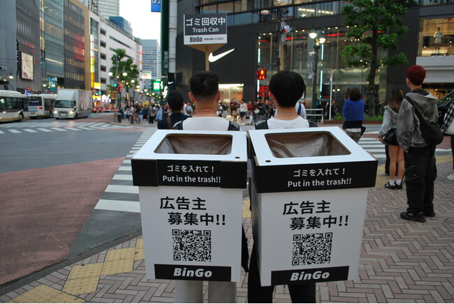 【5月17日】「渋谷・鹿児島おはら祭」にて、移動式ゴミ箱広告「BinGo」10台を東急不動産の協賛で展開
