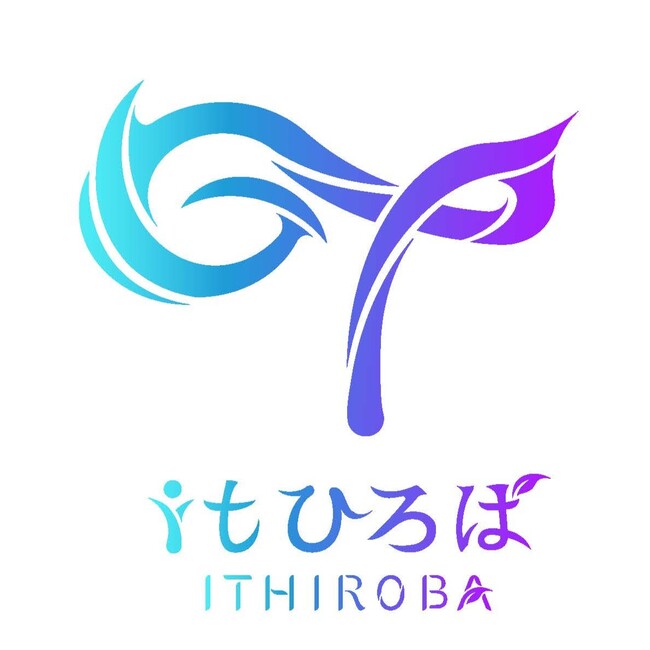 善通寺市、IT×職業体験イベントで未来の担い手を育成