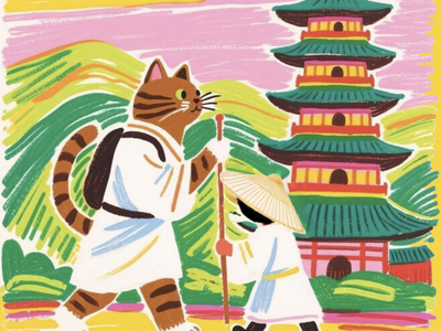 【緊急開催】芸術祭「巡礼するアート」絵本作家・田島征三氏が、再び、香川県善通寺市へ！　クロージングイベントで、1月11日（日）同氏ゆかりの映画上映会とアフタートークが決定！