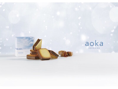 北海道の洋菓子ブランド“aoka（アオカ）”が大丸東京店に初出店！ 2025年11月26日～12月2日の期間限定POP UP SHOP