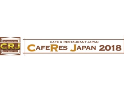 リエゾンプロジェクト カフェレスジャパン CafeResJapan2018にブース出展