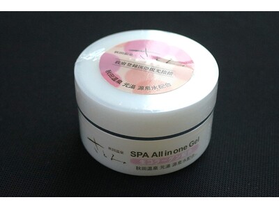 オールインワンゲル新発売！秋田温泉の源泉水を使用した贅沢スキンケア