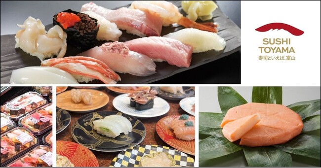 「寿司といえば、富山」の公式noteスタート！