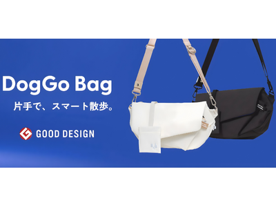 Makuakeで目標の3,800%超を達成し、2025年度グッドデザイン賞を受賞。台湾発の犬が主役のブランド「Not for Hoomans」が日本公式サイトをオープン！