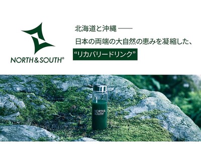 �����h�m�̘A���N�ƉƂ��A�g����΂�l�h���������邽�߁A���R�R���̃��J�o���[�h�����N�h���J���E�̔�