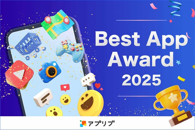 HARS Global代表・森下明が「アプリブBest App Award 2025」特別審査員に就任