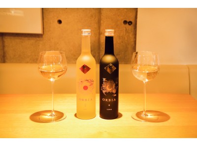 クリスマスやお正月に！日本酒ベンチャーWAKAZEのワイン樽熟成の日本酒「ORBIA（オルビア）」が銀座三越に12月22日（金）から25日（月）の４日間期間限定で登場。