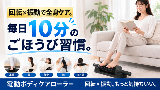 スポーツエントリー