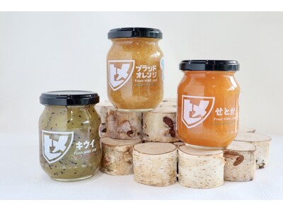【愛媛の果実100％使用】創業62年、愛媛果汁食品(株)が新ブランド「ヒメジャム」を発表！12月23日（火）販売開始！　～伝統技術×特産品果実でジャムを刷新。愛媛を味わう新ブランド登場～