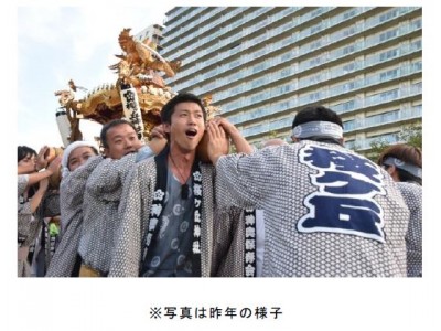 令和元年第30回四街道ふるさとまつりを開催します