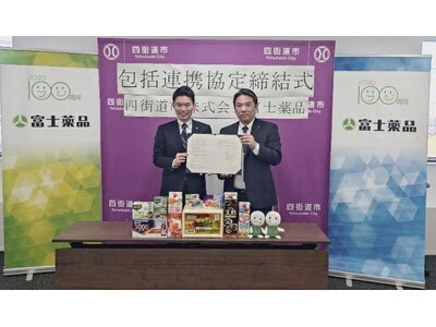 �u�l�X���s�Ɗ�����Еx�m��i�Ƃ̕�A�g����v��������܂���