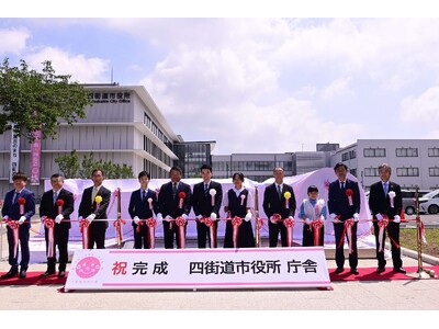 四街道市役所庁舎完成記念式典を開催しました