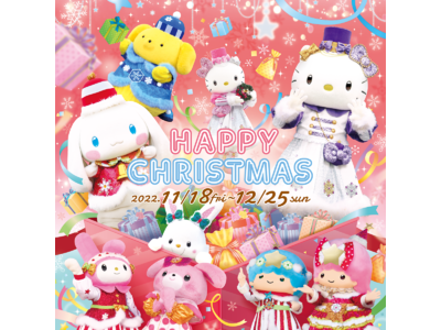 「HARMONYLAND Happy Christmas」開催-サンリオキャラクターパーク ハーモニーランド（日出町）