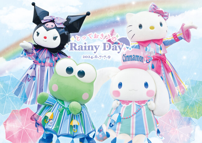 雨が降ったら足元にサンリオキャラクターが現れる！『「とっておき♪」のRainy Day』開催！サンリオキャラクターパーク ハーモニーランド（大分県日出町）