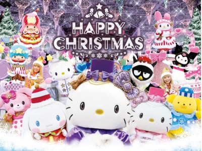 キャラクターたちとキラキラのクリスマスを楽しもう！2017年11月13日（月）より「ハーモニーランド HAPPY CHRISTMAS」開催！