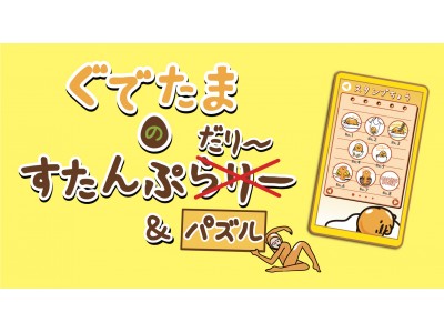 梅雨限定のイベントがいっぱい♪雨でも楽しめるハーモニーランド！降水確率割引キャペーンも実施！