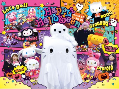 かわいく化けちゃえ！　ハーモニーランド Happy Halloween