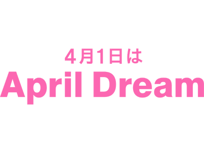 【April Dream】「ライフステージの変化」がハンディにならない社会へ。エムダブが描く、すべての女性が“自分自身のリズム”で輝き続けられる未来。