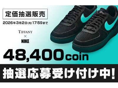 �y�V�K�o�^����z���荢��ȃR���{�X�j�[�J�[�uTiffany �~ Nike�v���艿�Ŕ�����I�H���{�g���J�Z���^�[��0�R�C���ň����钊�I�I���p���J�ÁI