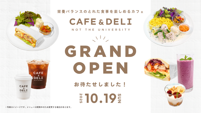 【10/19 OPEN】新潟大学中央図書館にカフェ「CAFE & DELI」が新規オープン