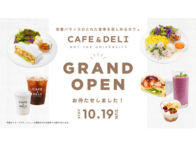 【10/19 OPEN】新潟大学中央図書館にカフェ「CAFE & DELI」が新規オープン
