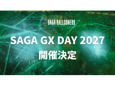 【佐賀バルーナーズ】選手がグリーンのユニフォームで戦う一日。佐賀のGXを体感する特別ゲームデー「SAGA GX DAY 2027」開催決定