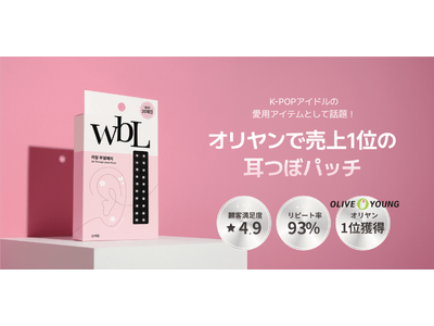 多くの来場者が体験｜“耳ツボジュエリー”が人気の体験型K-Beautyイベント、無料でも楽しめるコンテンツとして来場者増加中【渋谷開催】
