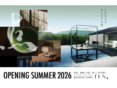 箱根・強羅に「日本式レジリエンス」の拠点誕生