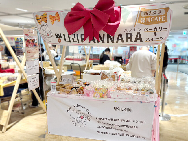 【韓国スイーツパンナラ】東急プラザ蒲田で開催されたパンマルシェに初参加。大人気のリボンクロワッサンなど、計450個のパンを販売。