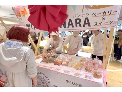 【韓国スイーツパンナラ】東急プラザ蒲田で開催されたパンマルシェに初参加。大人気のリボンクロワッサンなど、計450個のパンを販売。